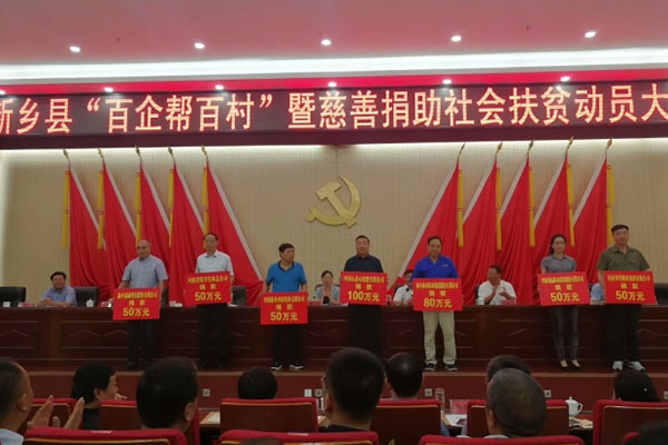 不朽情缘-官方网站