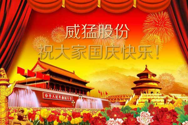 不朽情缘-官方网站