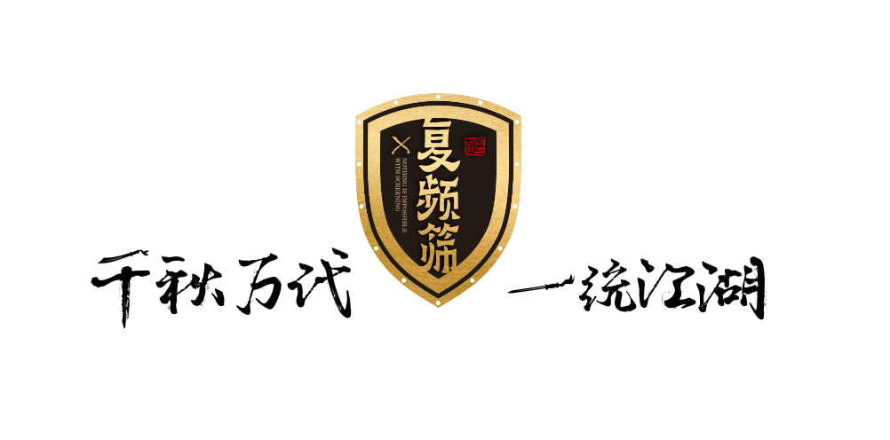 不朽情缘-官方网站