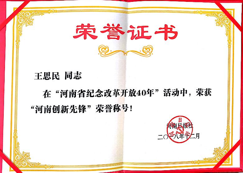 不朽情缘-官方网站