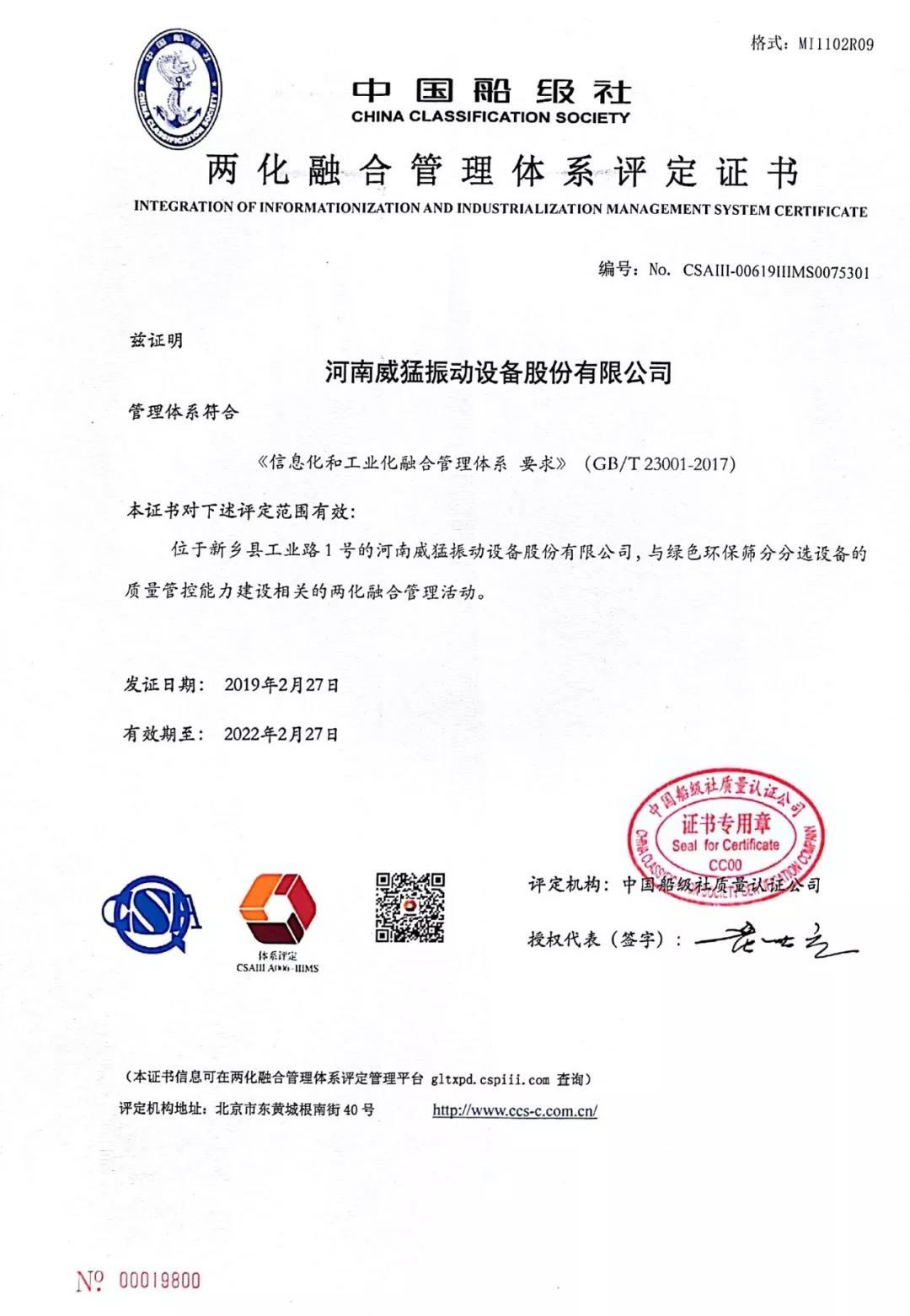不朽情缘-官方网站