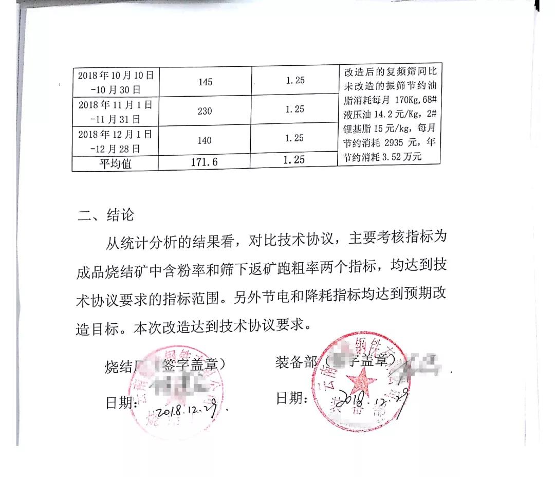 不朽情缘-官方网站