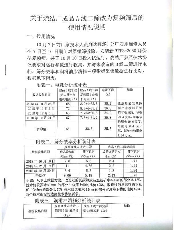不朽情缘-官方网站
