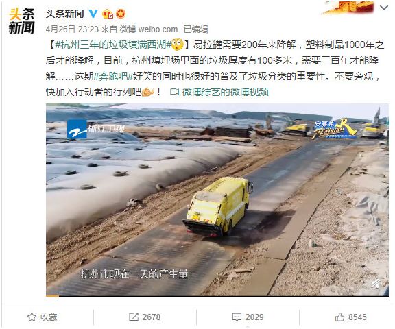 不朽情缘-官方网站