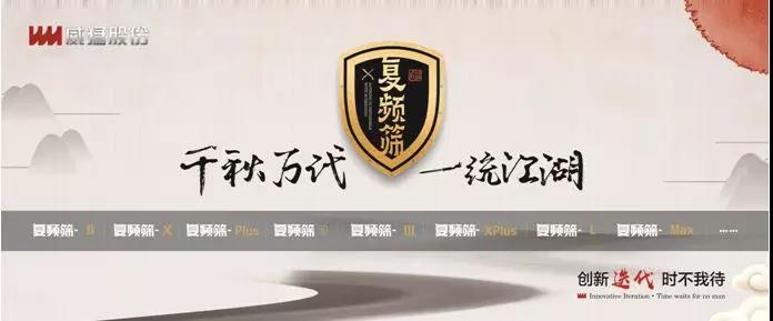 不朽情缘-官方网站
