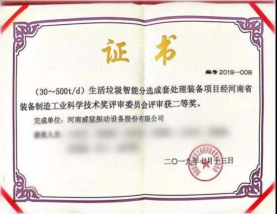 1567503377
