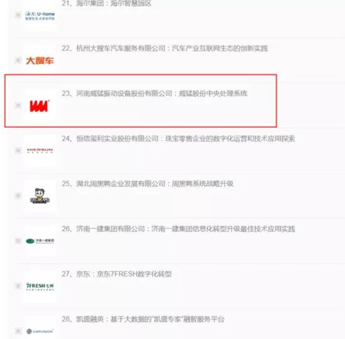 不朽情缘-官方网站