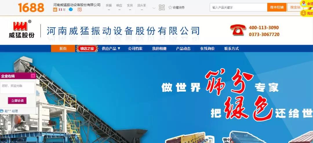 不朽情缘-官方网站
