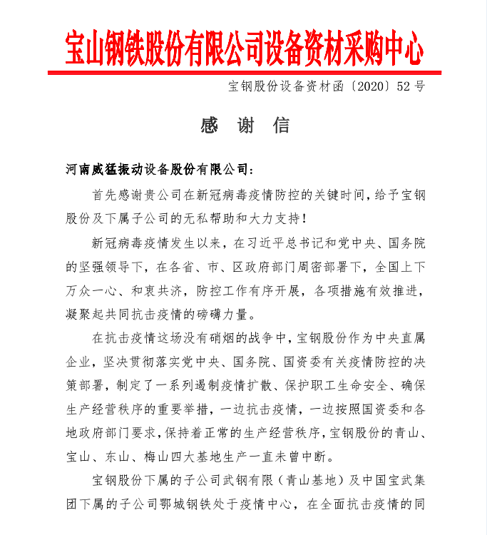 不朽情缘-官方网站
