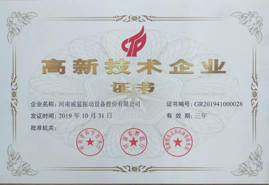 不朽情缘-官方网站