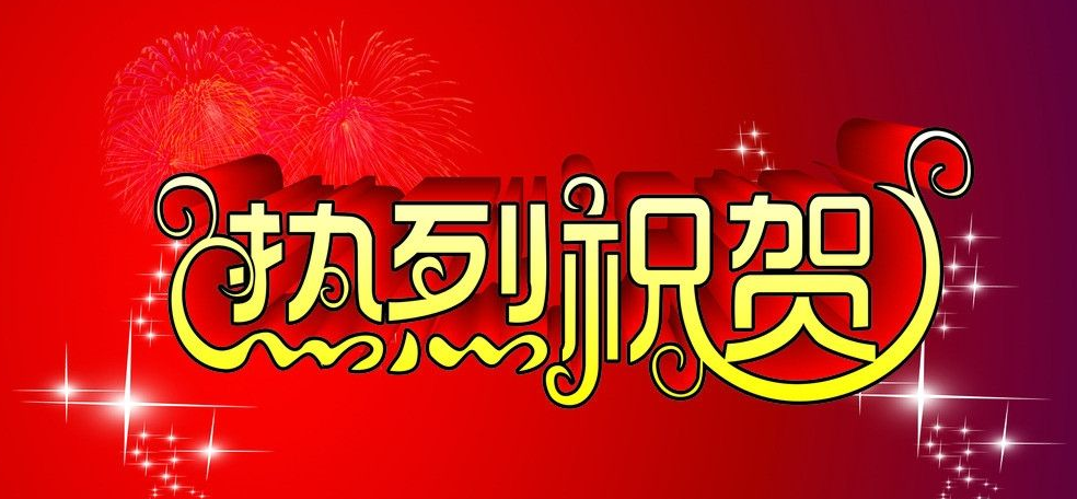 不朽情缘-官方网站