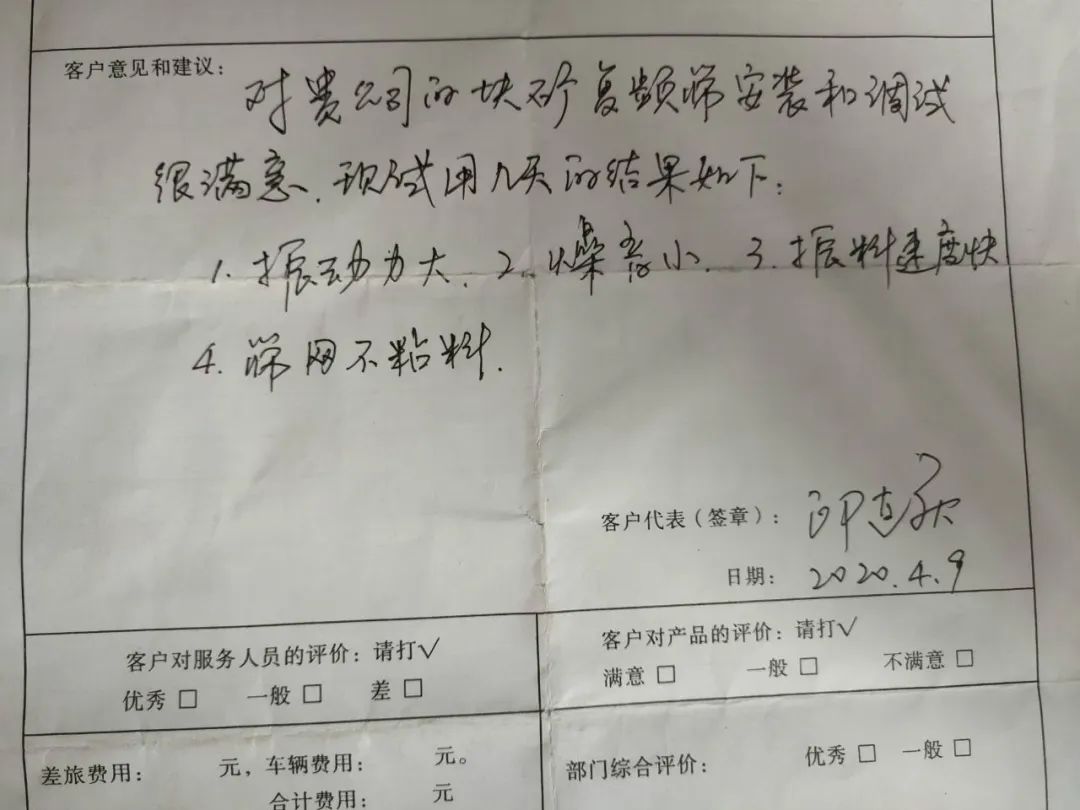 不朽情缘-官方网站