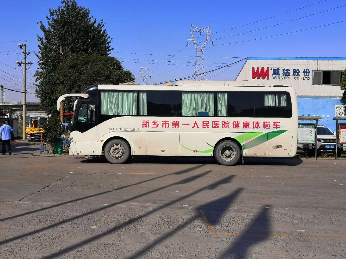 1590665620