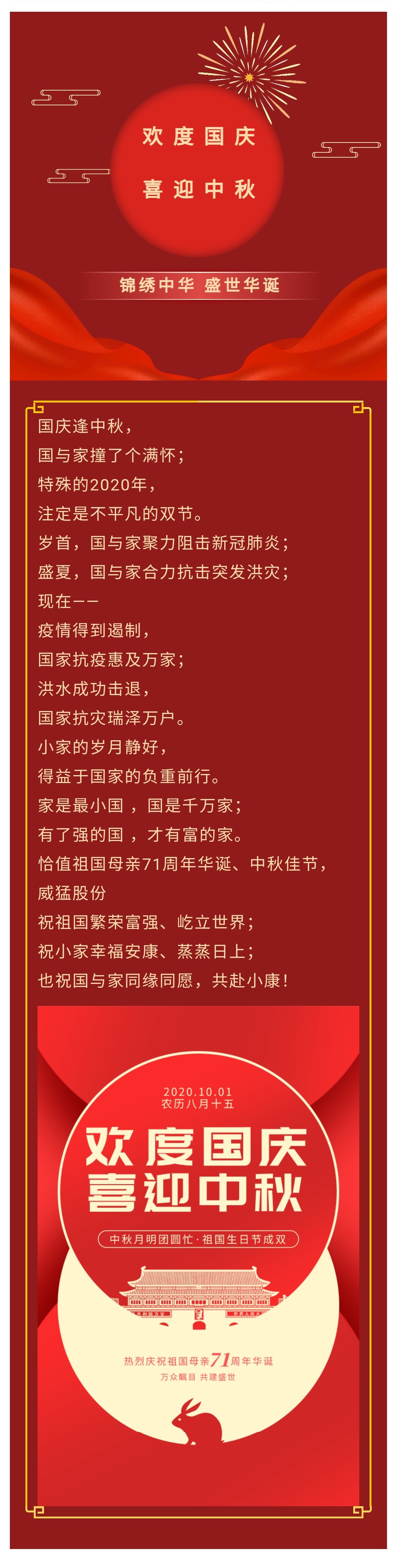 不朽情缘-官方网站