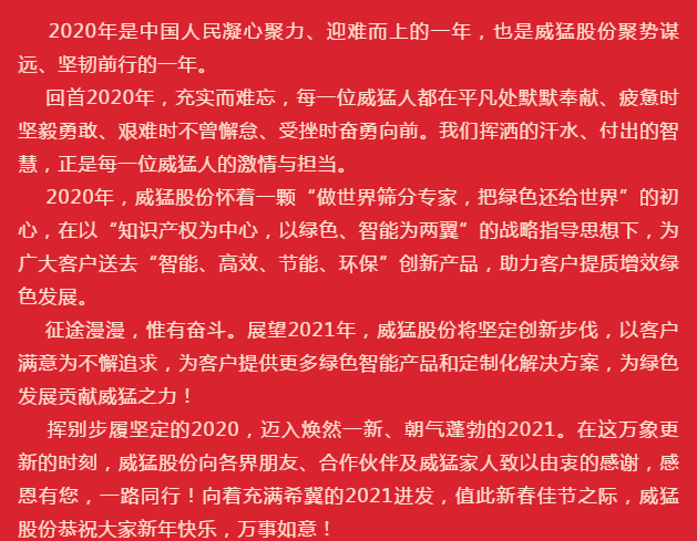 不朽情缘-官方网站