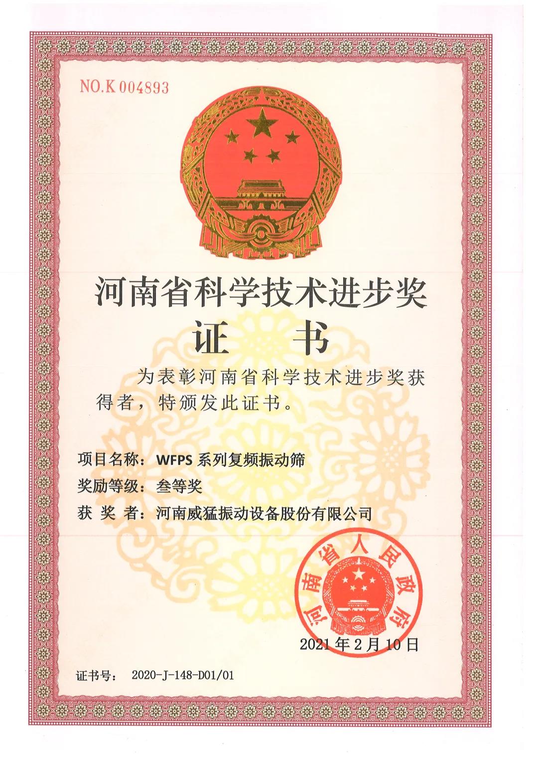 不朽情缘-官方网站