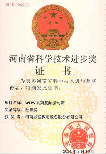 1615281385