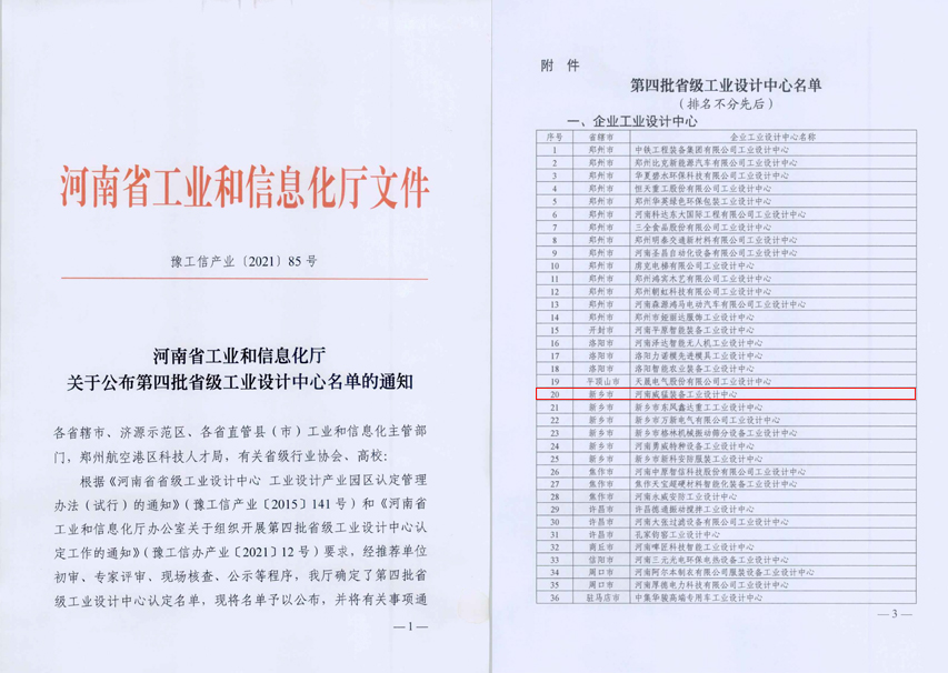 不朽情缘-官方网站