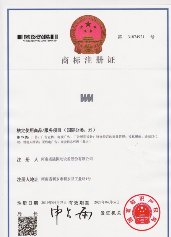不朽情缘图形35类 