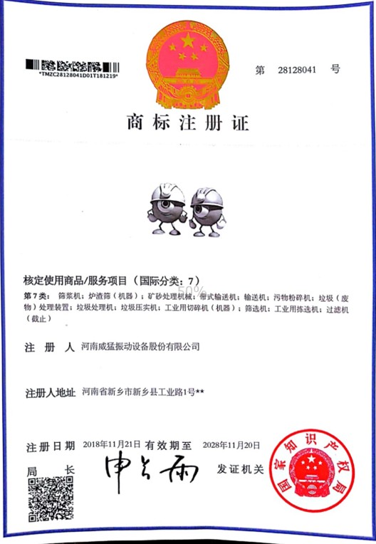 小威兄弟1