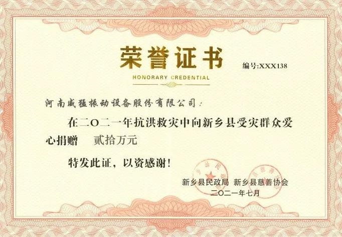不朽情缘-官方网站