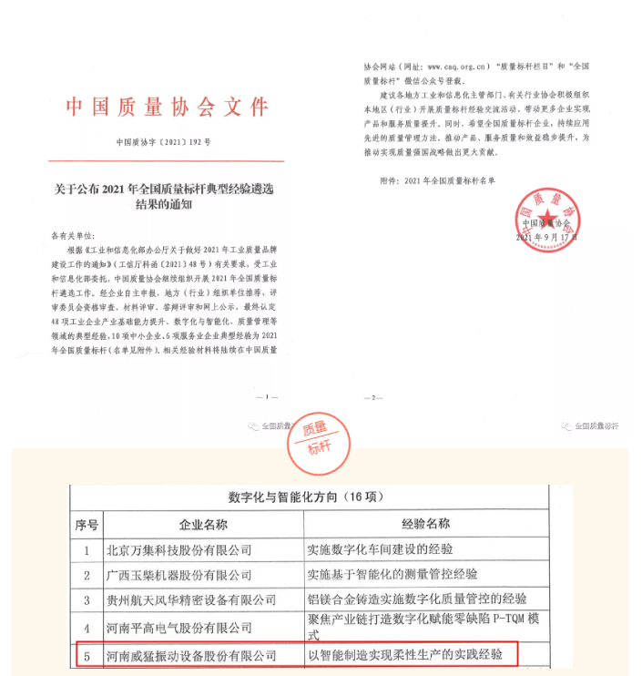 不朽情缘-官方网站