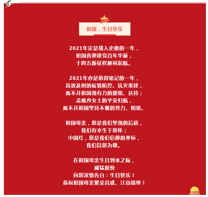 不朽情缘-官方网站