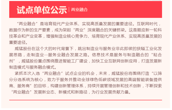 不朽情缘-官方网站