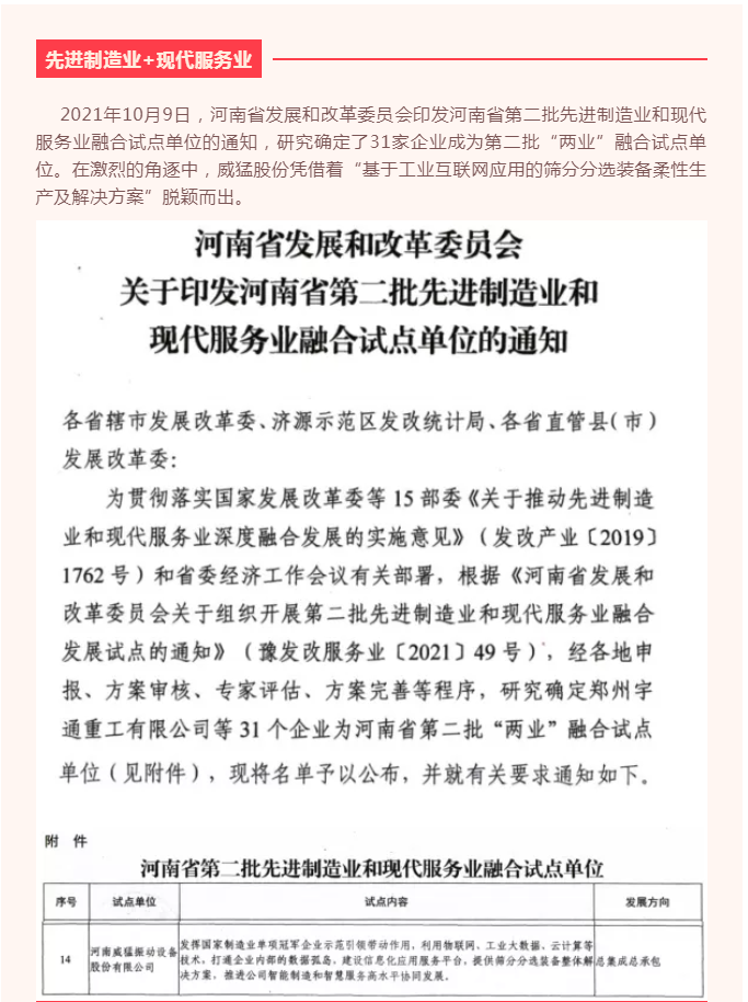 不朽情缘-官方网站