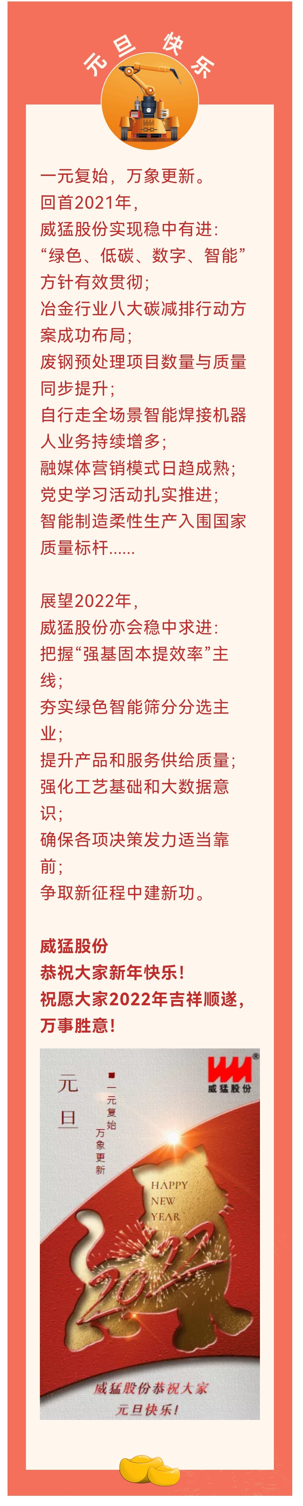 不朽情缘-官方网站