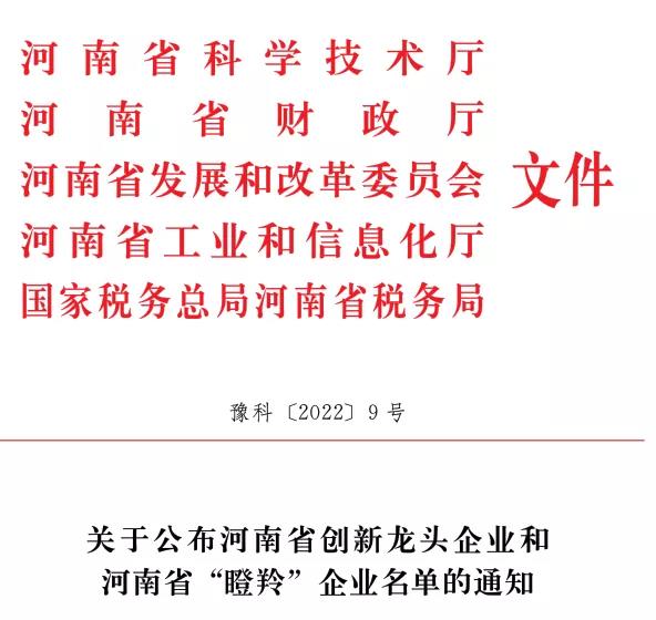 不朽情缘-官方网站