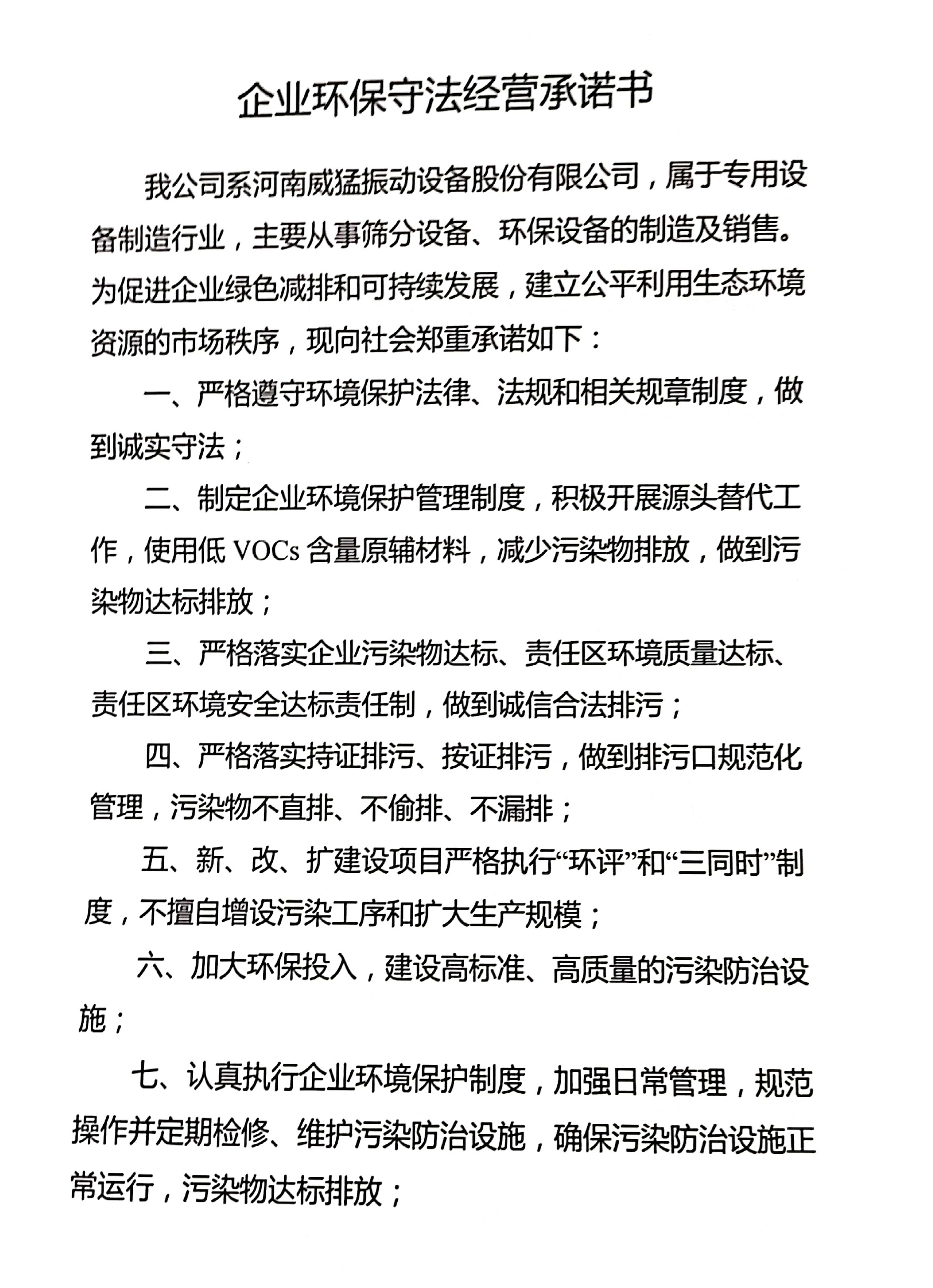不朽情缘-官方网站