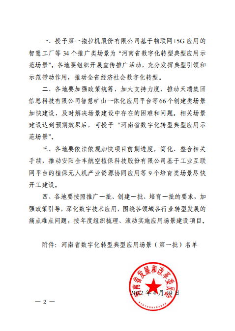 不朽情缘-官方网站