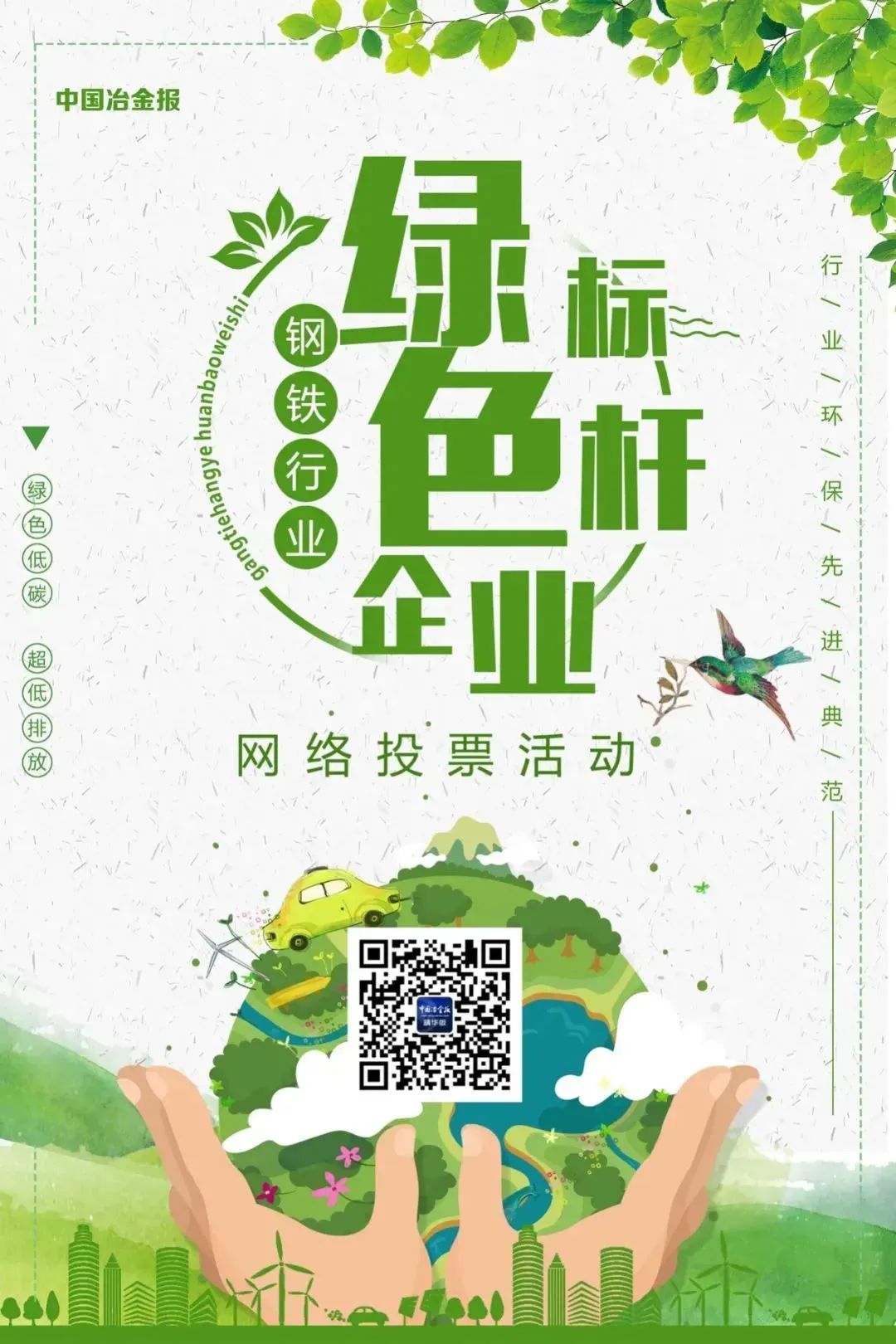 不朽情缘-官方网站