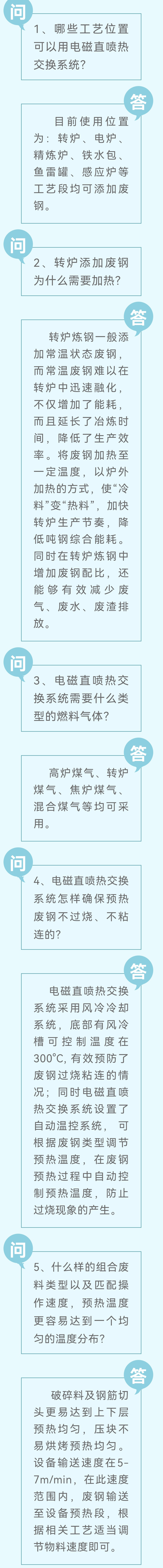 不朽情缘-官方网站