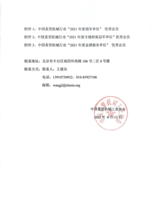 不朽情缘-官方网站
