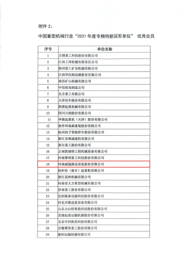 不朽情缘-官方网站