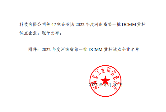 不朽情缘-官方网站