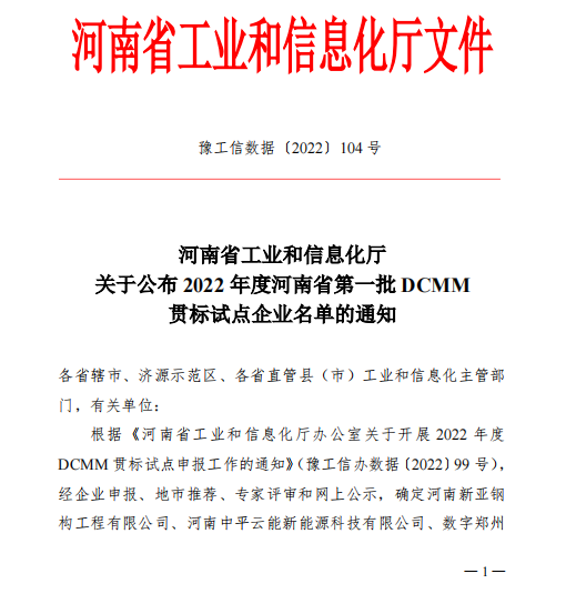 不朽情缘-官方网站