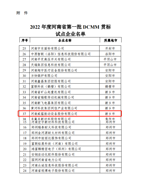 不朽情缘-官方网站