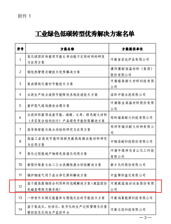 不朽情缘-官方网站