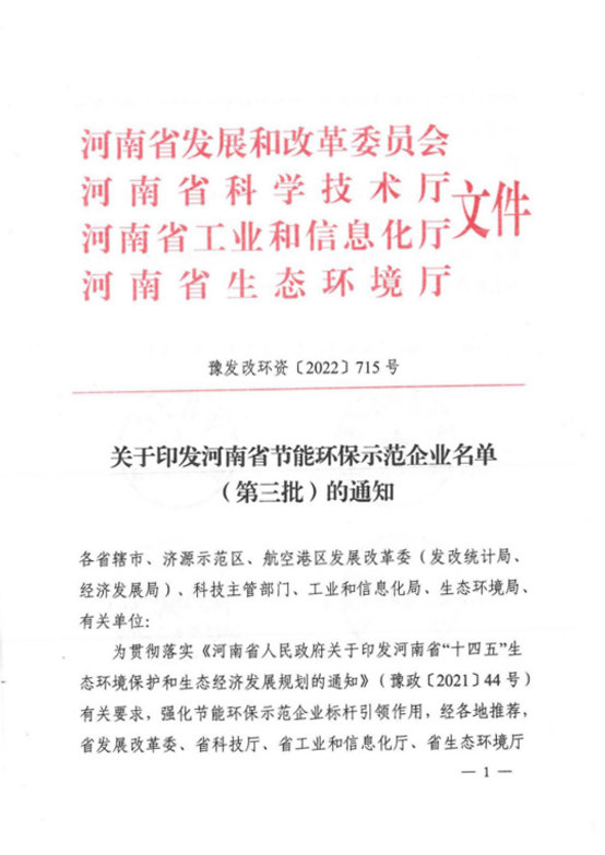 不朽情缘-官方网站