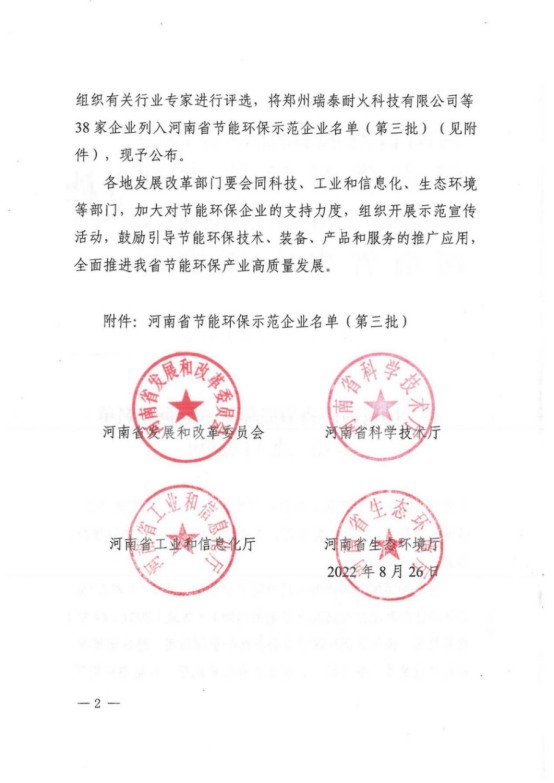 不朽情缘-官方网站