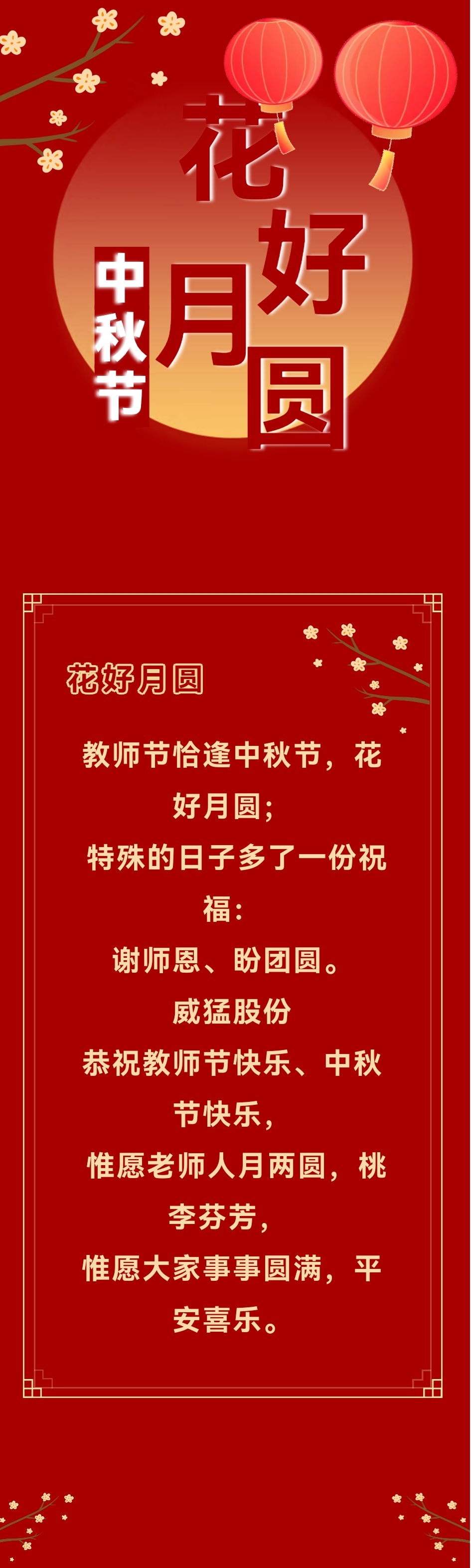 不朽情缘-官方网站