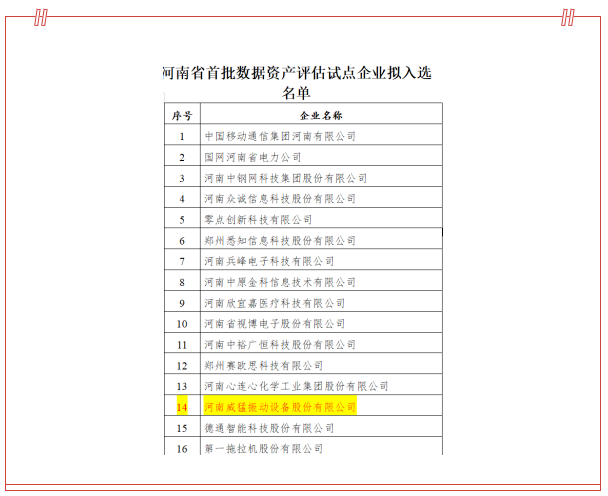 不朽情缘-官方网站