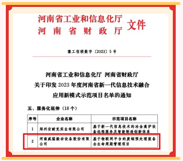 不朽情缘-官方网站