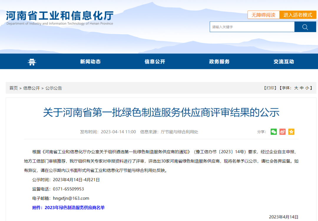 不朽情缘-官方网站