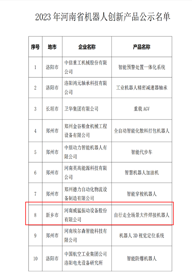 不朽情缘-官方网站