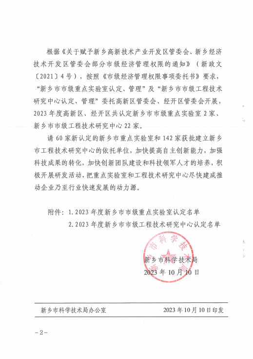 不朽情缘-官方网站