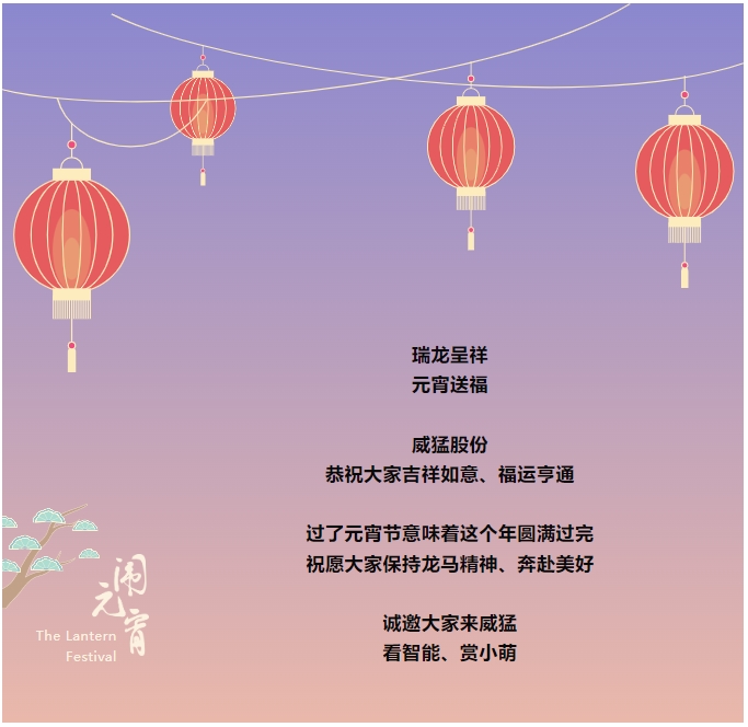 不朽情缘-官方网站